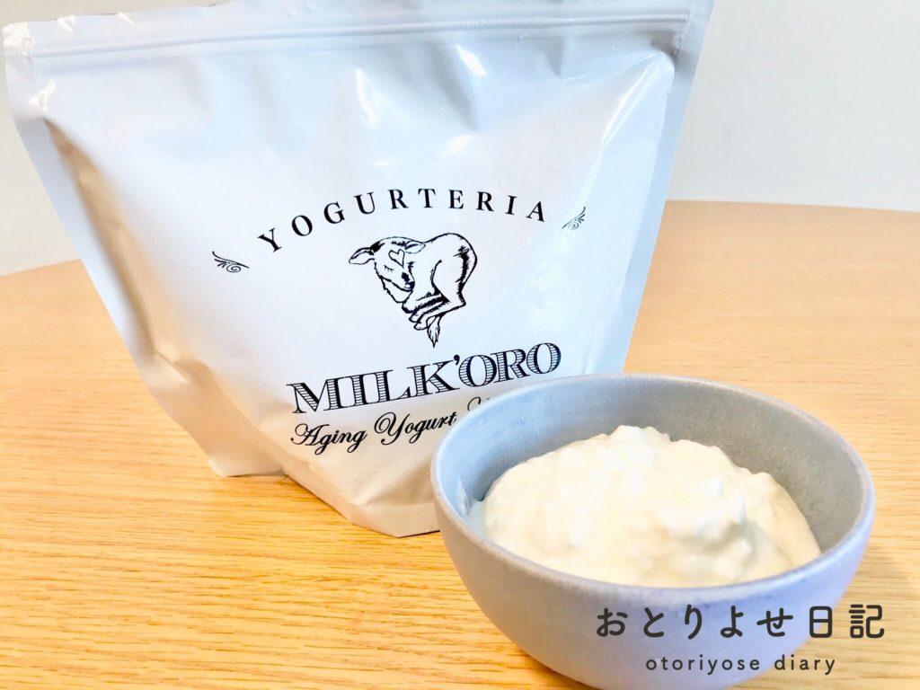 楽天ふるさと納税】お取り寄せのプロが選ぶ楽天ふるさと納税の隠れた名品！ | おとりよせ日記