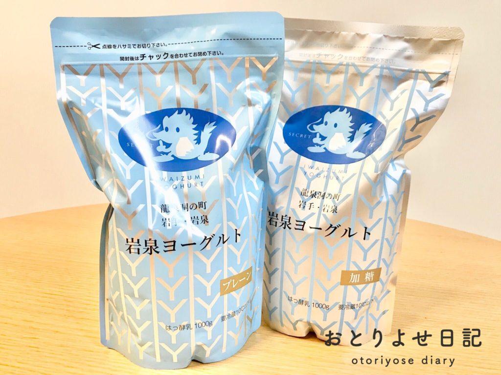 楽天ふるさと納税】お取り寄せのプロが選ぶ楽天ふるさと納税の隠れた名品！ | おとりよせ日記