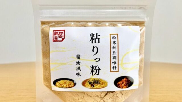 カズチー2袋 一袋7粒入 燻製数の子 チーズ カズチー 味と食感のharmony かずのこ屋さんが作ったおつまみ 坂上指原のつぶれない店で紹