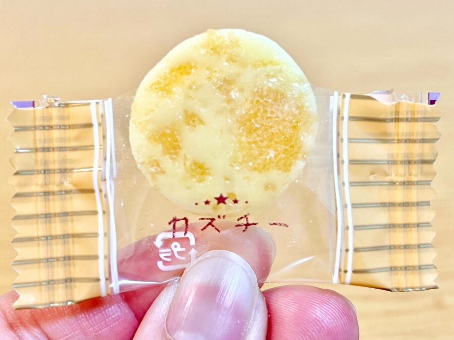 カズチー2袋 一袋7粒入 燻製数の子 チーズ カズチー 味と食感のharmony かずのこ屋さんが作ったおつまみ 坂上指原のつぶれない店で紹