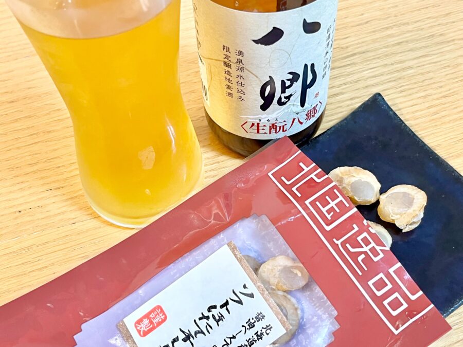 レビュー】大山Gビールの生酛八郷をお取り寄せして、レビューしてみた！｜おとりよせ日記