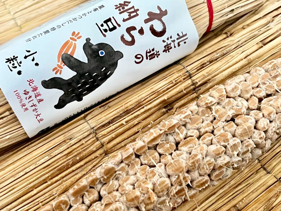 豆の文志郎の北海道のわら納豆