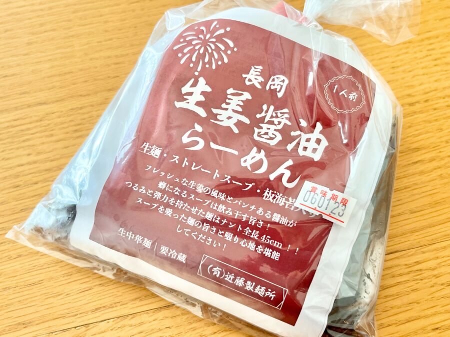 近藤製麺所の長岡生姜醤油ラーメン